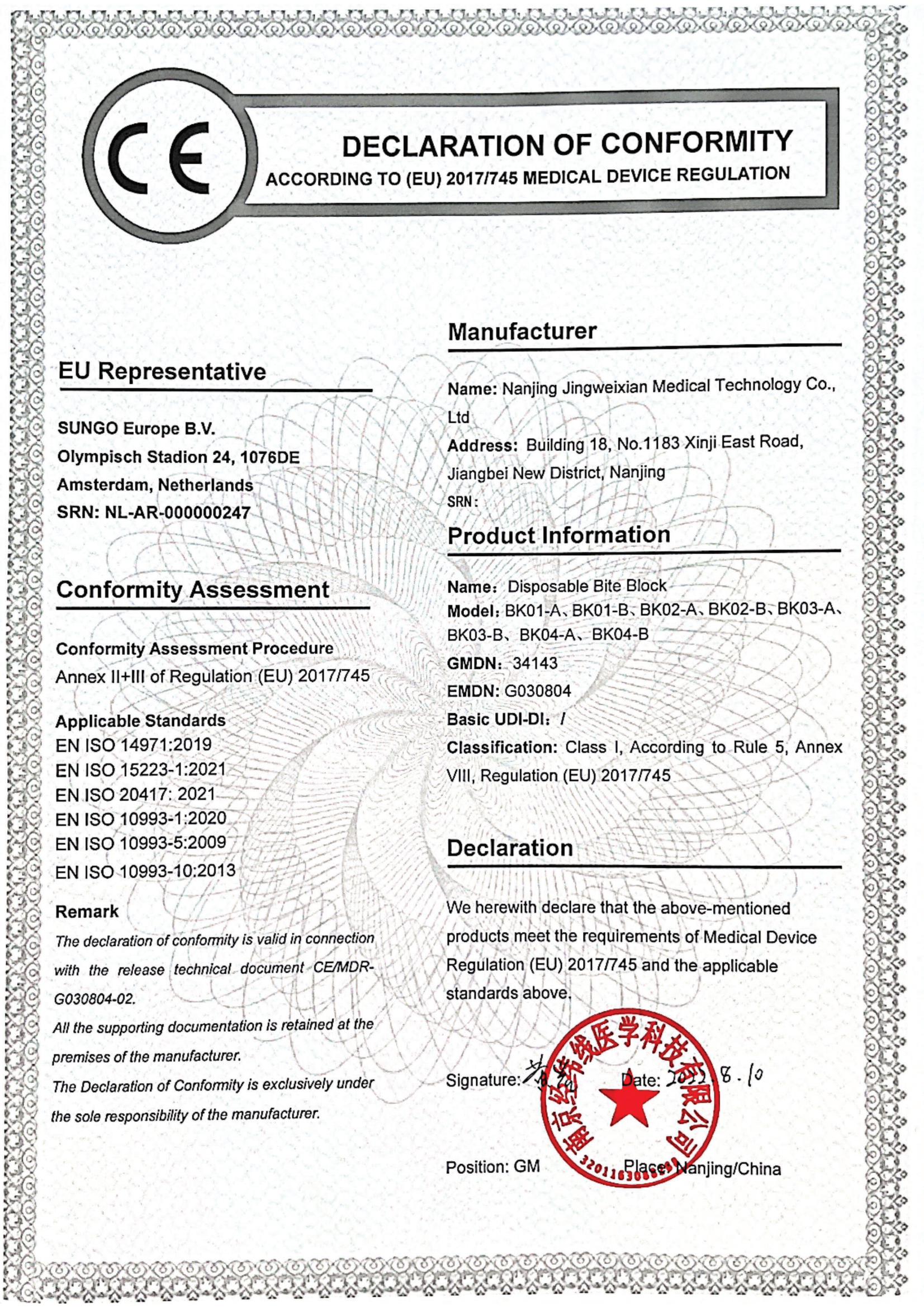 CE Certificate